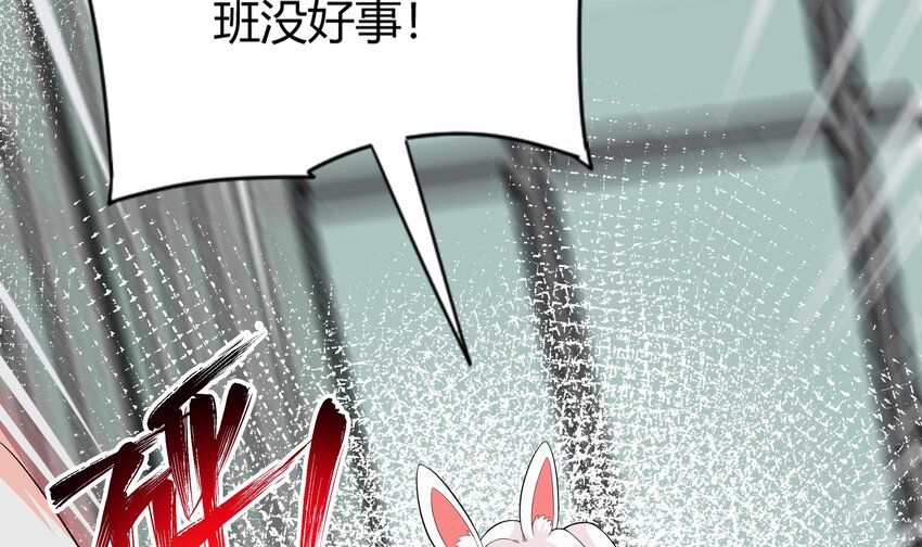 12 第11话 果然上夜班没好事39