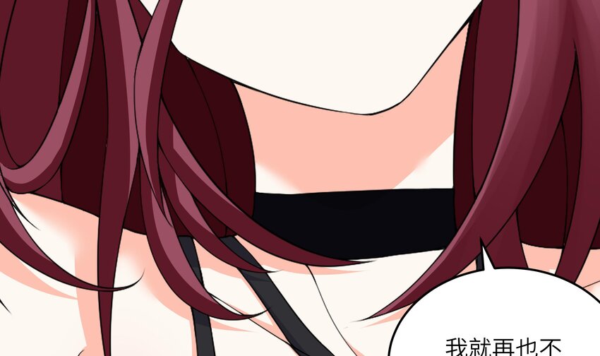 10 第9话 黑暗系患者39