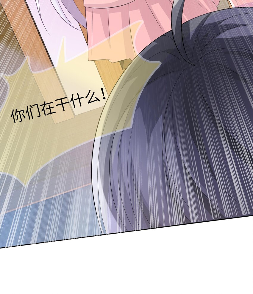 24 第23话 被发现了！50