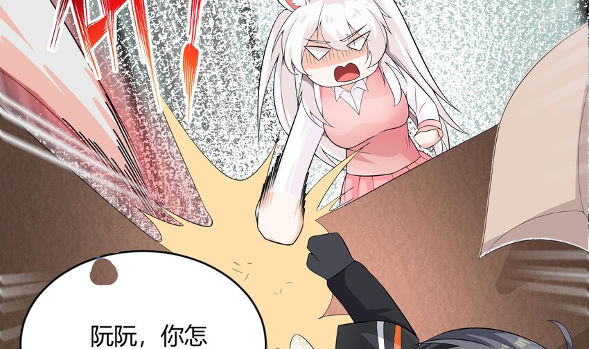 12 第11话 果然上夜班没好事40