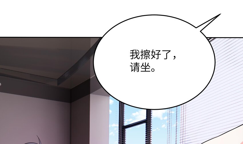 11 第10话 制服太小了57