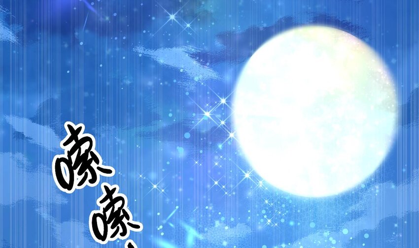 21 第20话 爱神之右手36