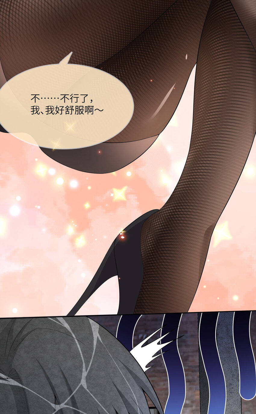 18 第17话 总裁的演技53