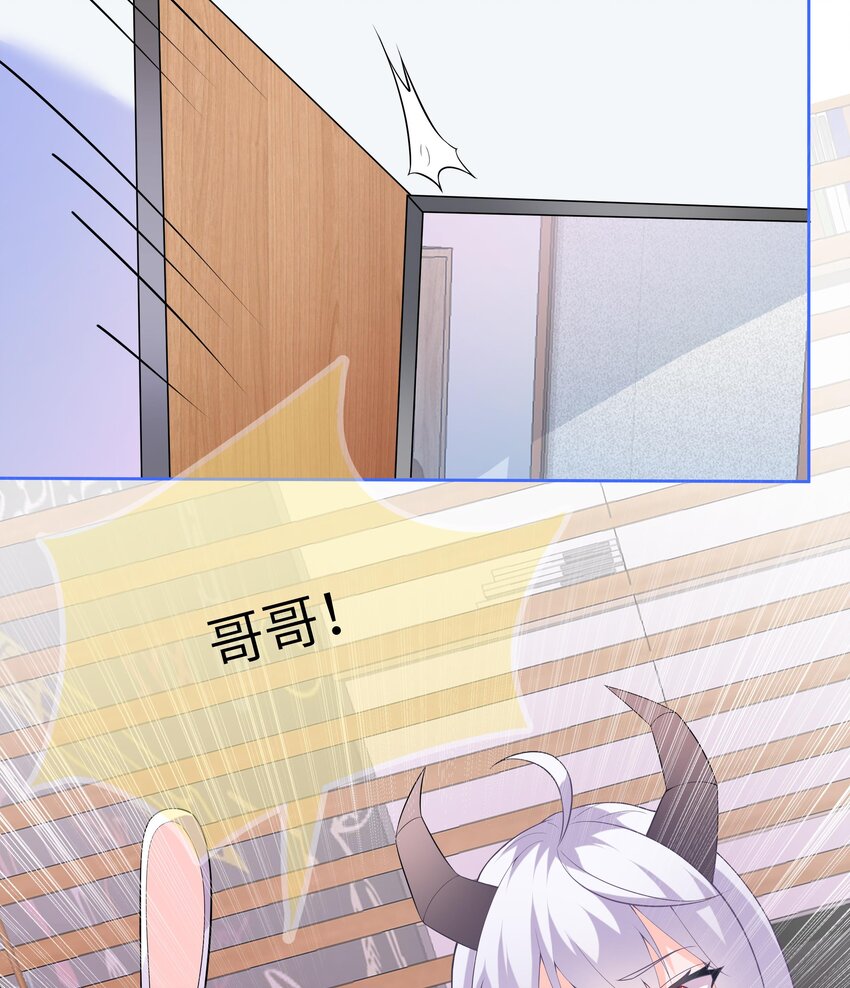 24 第23话 被发现了！48
