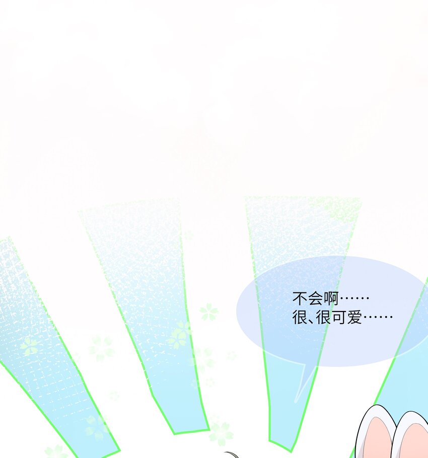 22 第21话 绯闻25