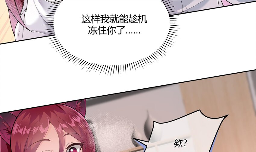 12 第11话 果然上夜班没好事4