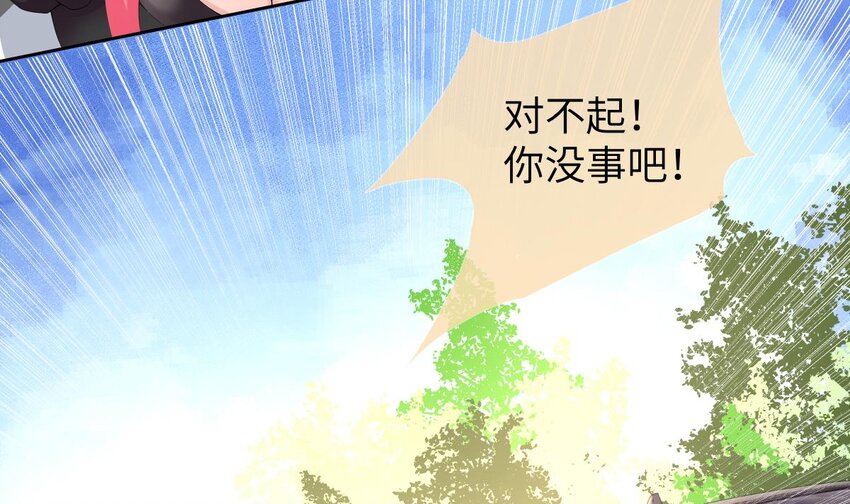 16 第15话 绑架事件49