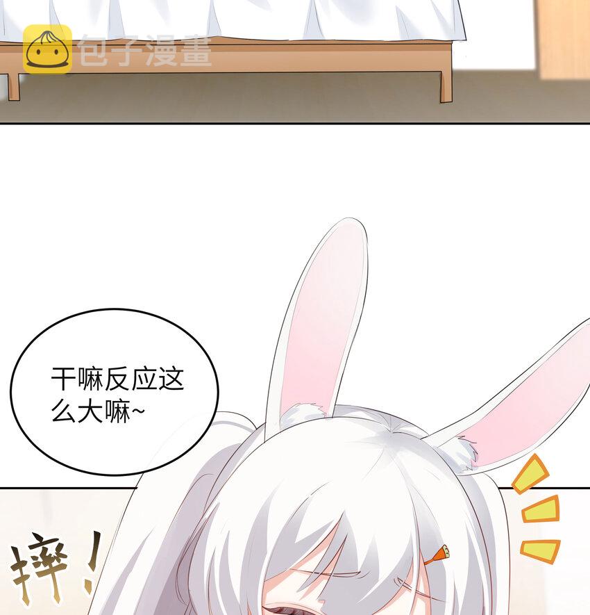 2 第1话 哥哥，帮帮我12