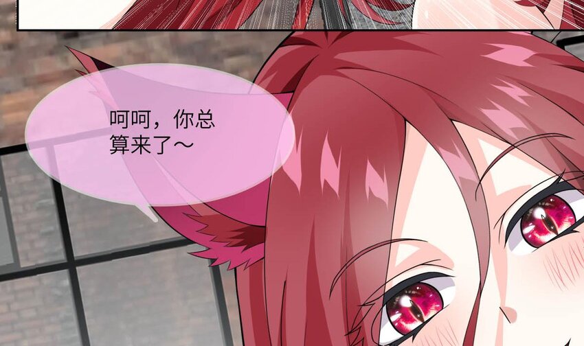 18 第17话 总裁的演技10