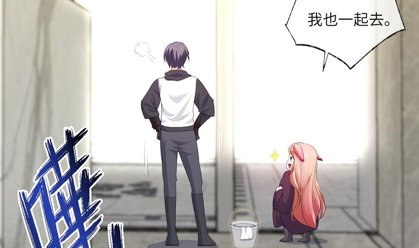 3 第2话 双手的秘密95