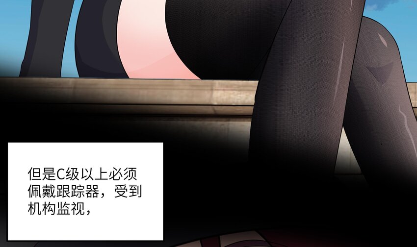 10 第9话 黑暗系患者37