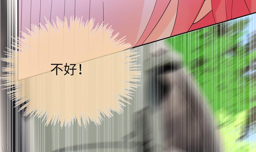16 第15话 绑架事件42