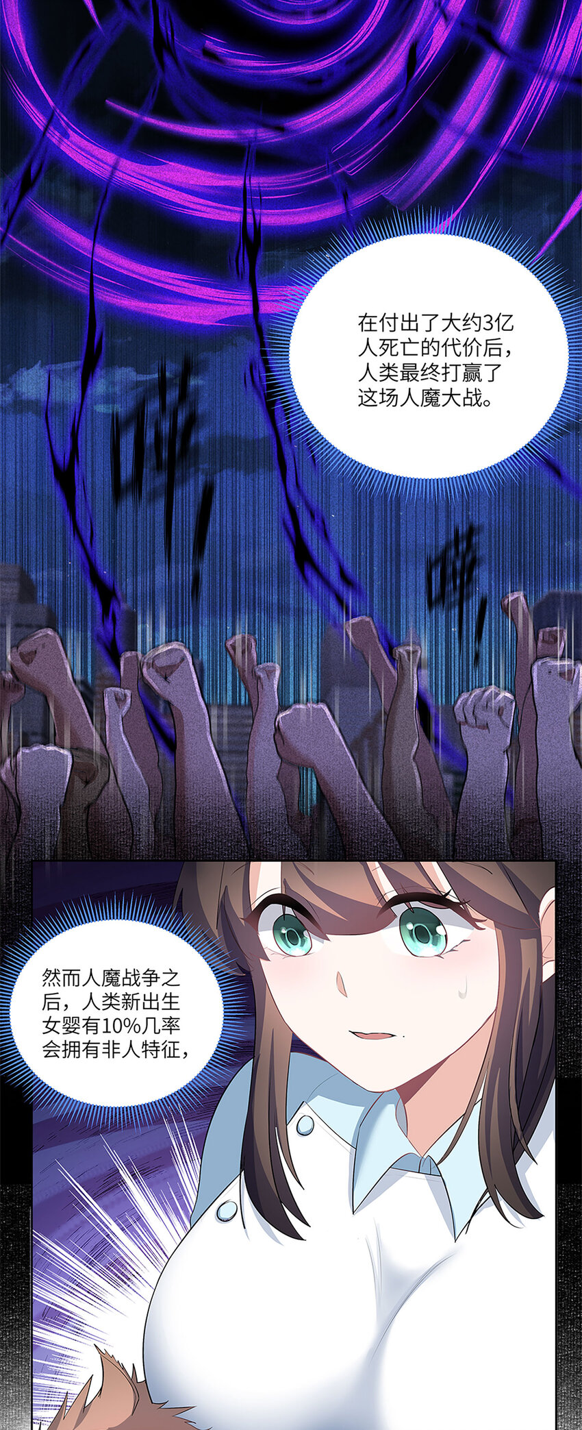 1 第0话 预告1