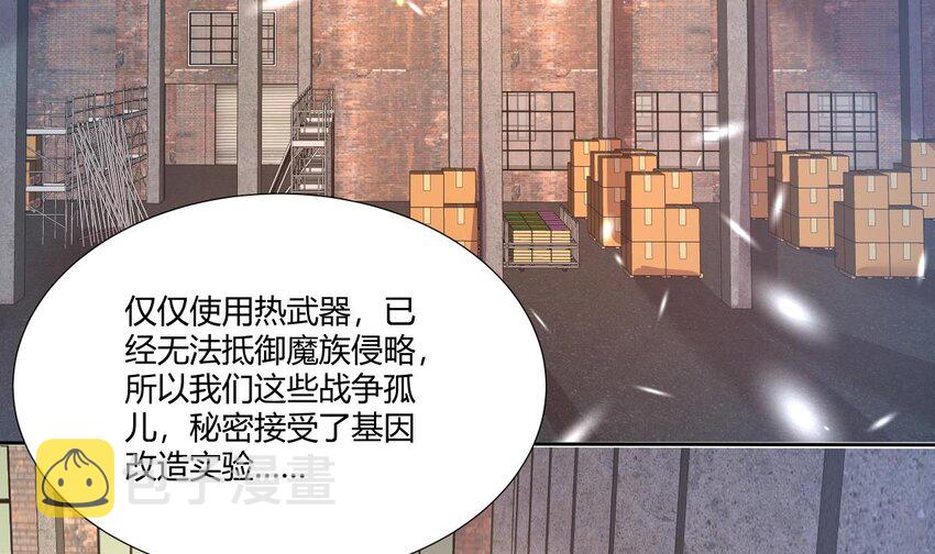 31 第30话 吸收能力6