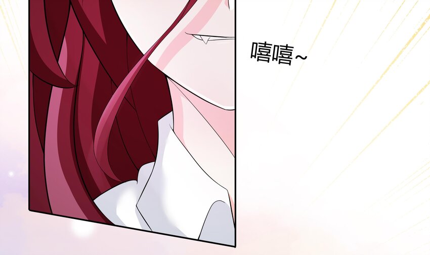 11 第10话 制服太小了15
