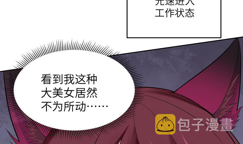 11 第10话 制服太小了63
