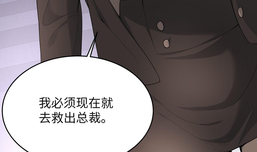 17 第16话 她平时都在想什么！14
