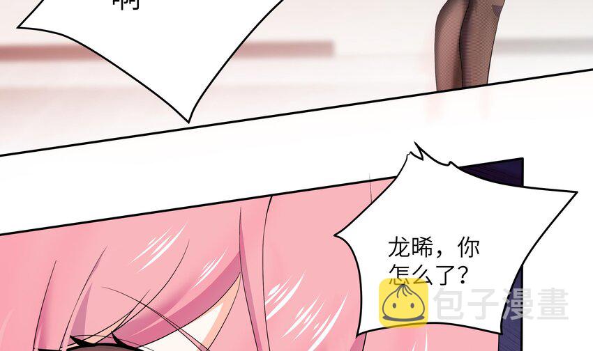 5 第4话 从未体验过的感受31