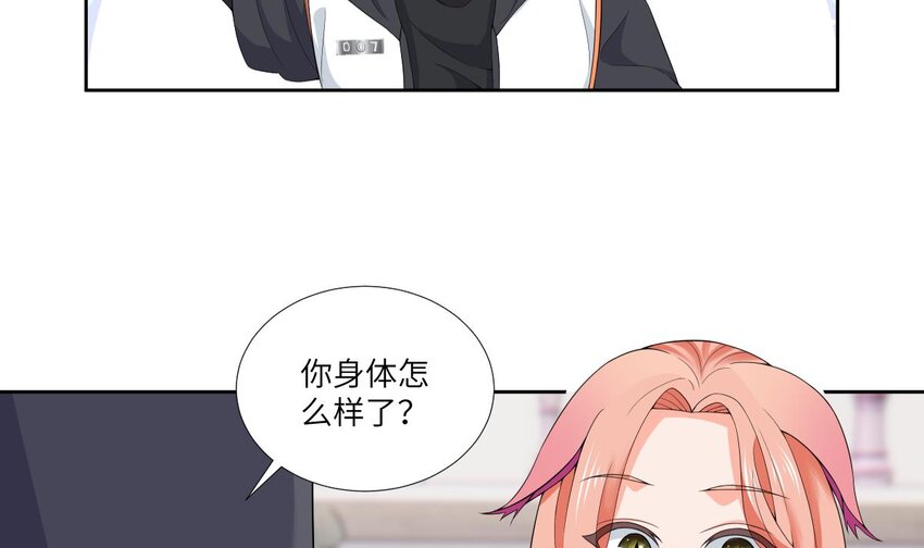 7 第6话 好想把那里擦干净19
