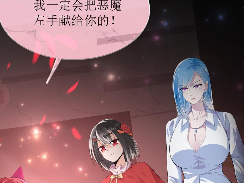 22 第21话 绯闻69