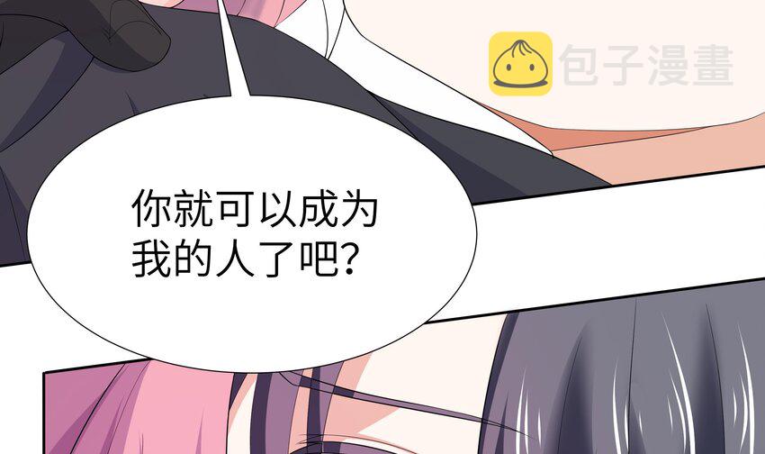 6 第5话 好期待魔难日的到来39