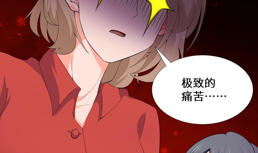 9 第8话 你不会让我失望吧？50