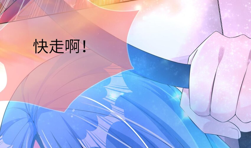 25 第24话 合二为一8