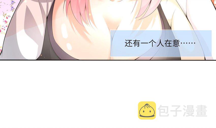 27 第26话 今晚他属于我！36