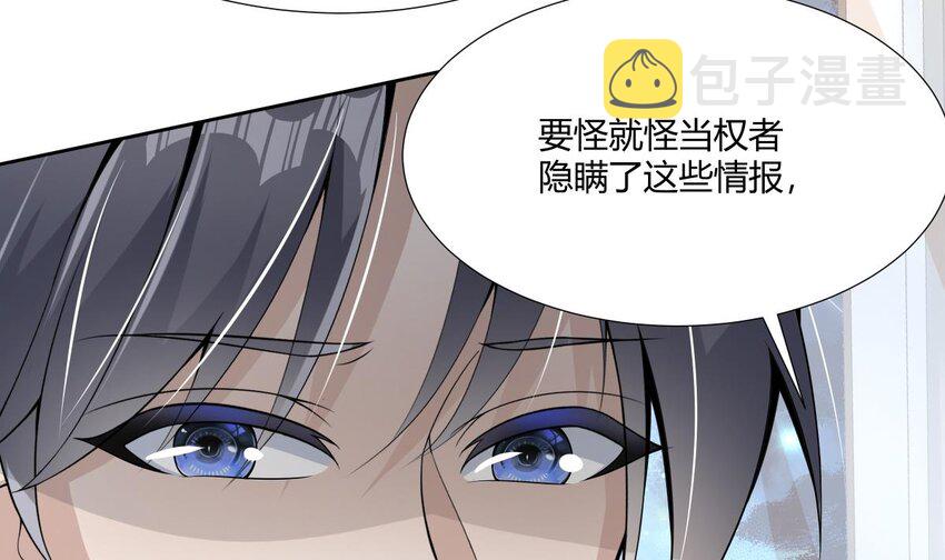 31 第30话 吸收能力58