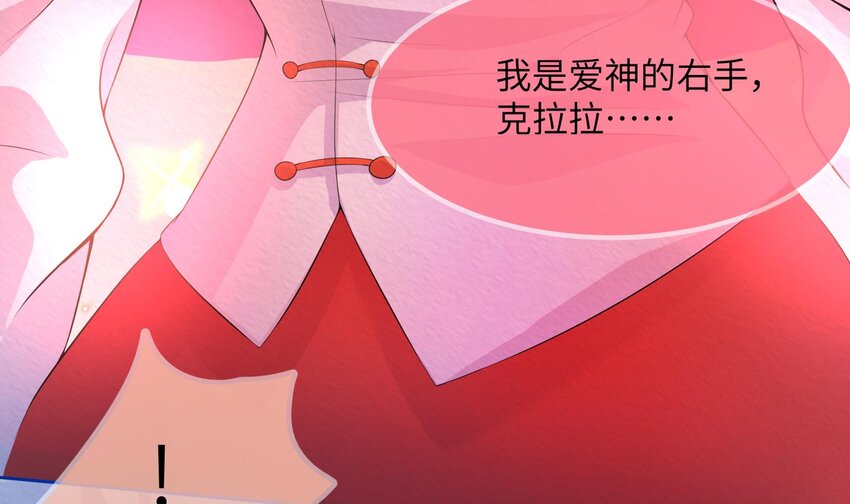25 第24话 合二为一76