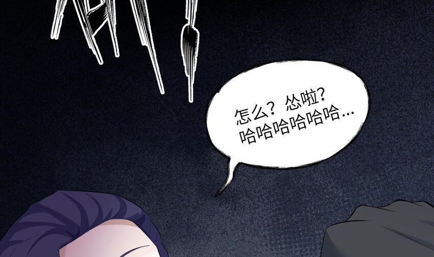2 第1话 哥哥，帮帮我97