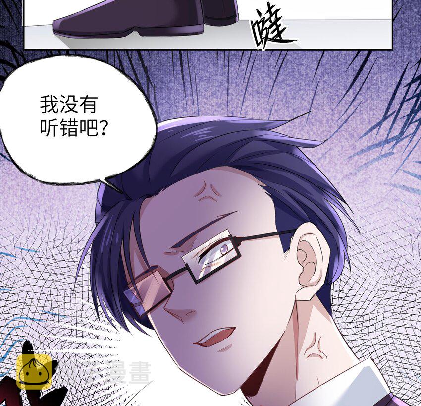 2 第1话 哥哥，帮帮我85