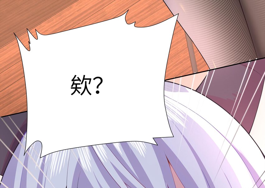 13 第12话 贴身保镖76
