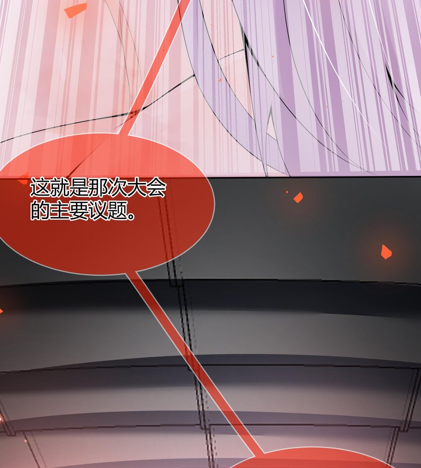 30 第29话 第一代人体兵器27