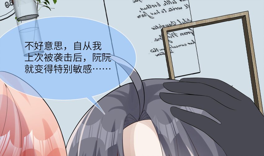 23 第22话 和总裁同居？34