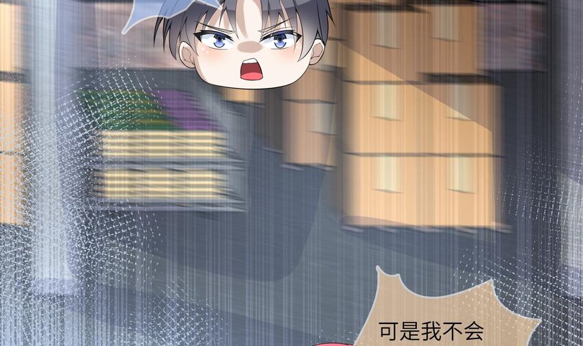 19 第18话 失控的右手60