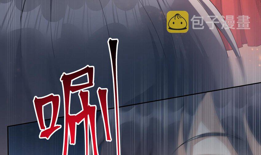 26 第25话 魔王的核心43