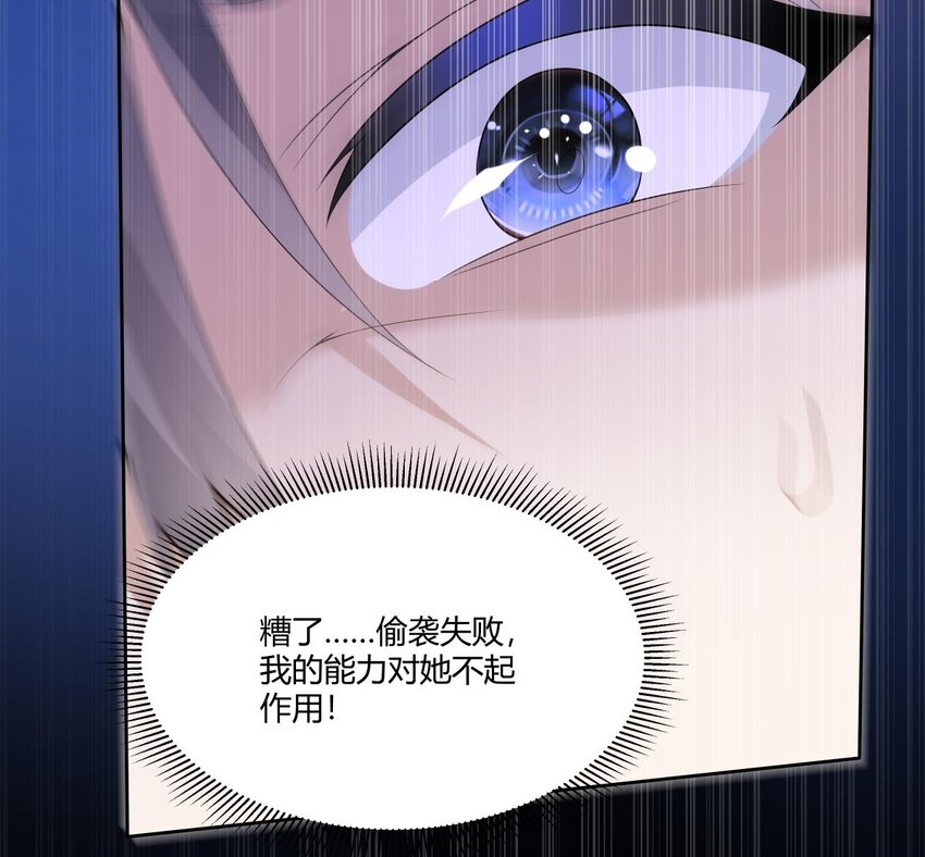 29 第28话 我们继续吧35