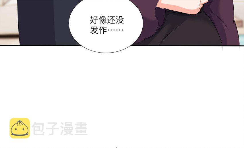 7 第6话 好想把那里擦干净21