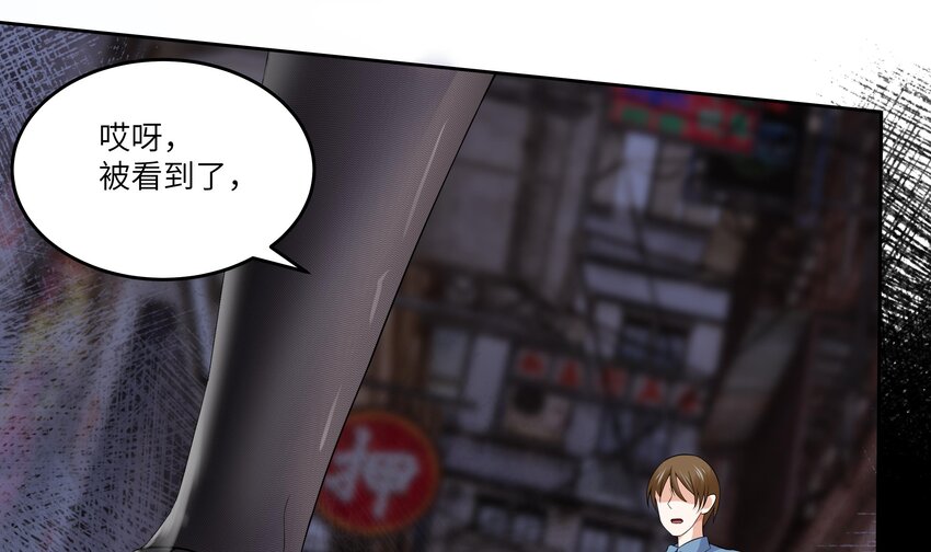 10 第9话 黑暗系患者52