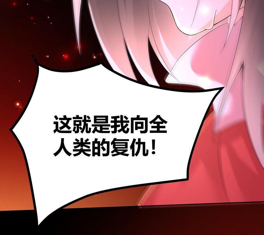 29 第28话 我们继续吧89