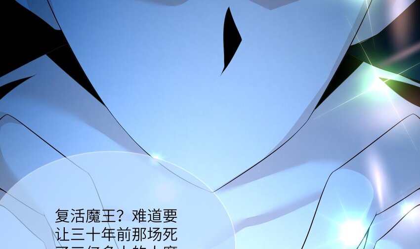 27 第26话 今晚他属于我！21