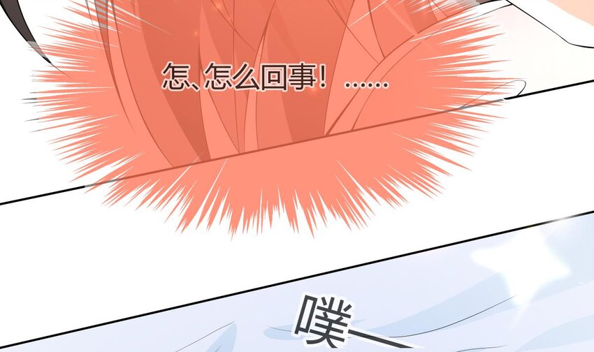 31 第30话 吸收能力75