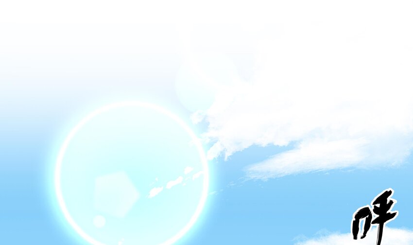 8 第7话 总裁的预约57