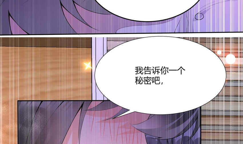 29 第28话 我们继续吧15