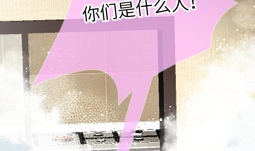 21 第20话 爱神之右手54