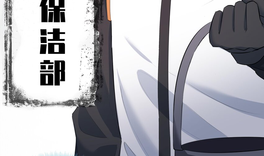 2 第1话 哥哥，帮帮我74