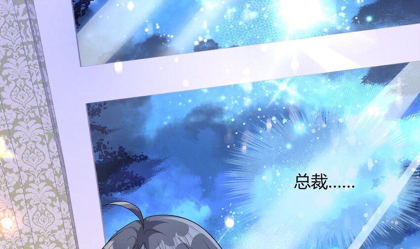 28 第27话 放开胆子做吧！38