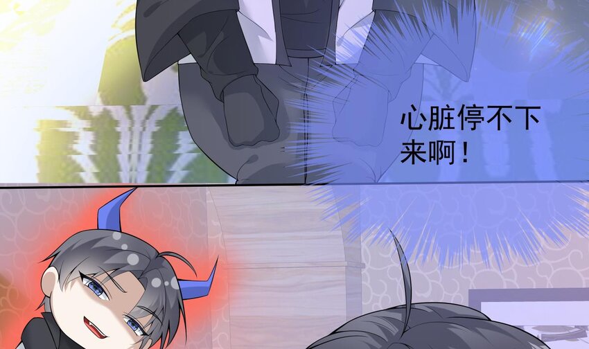 28 第27话 放开胆子做吧！11