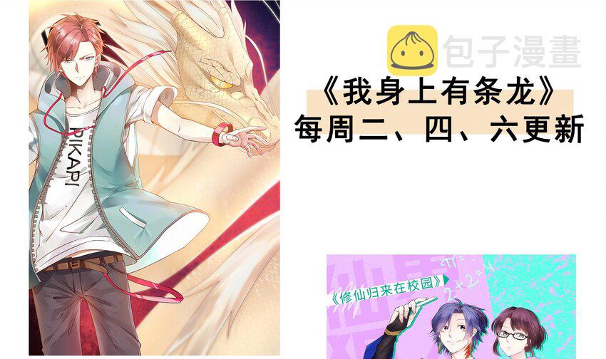 25 第24话 合二为一86